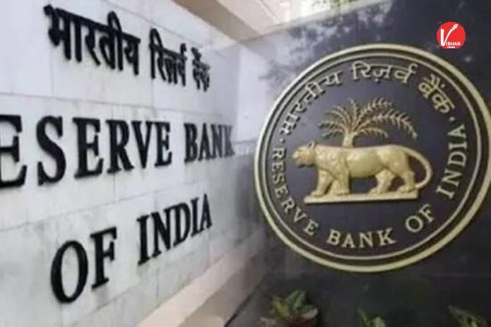 RBI New Rule for NRI