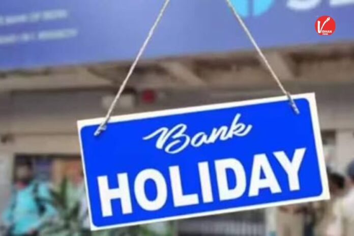 Bank Holidays