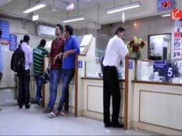 Banking Laws Amendment 2025