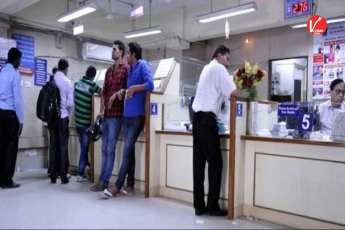 Banking Laws Amendment 2025