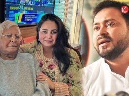 Rohini Acharya Property