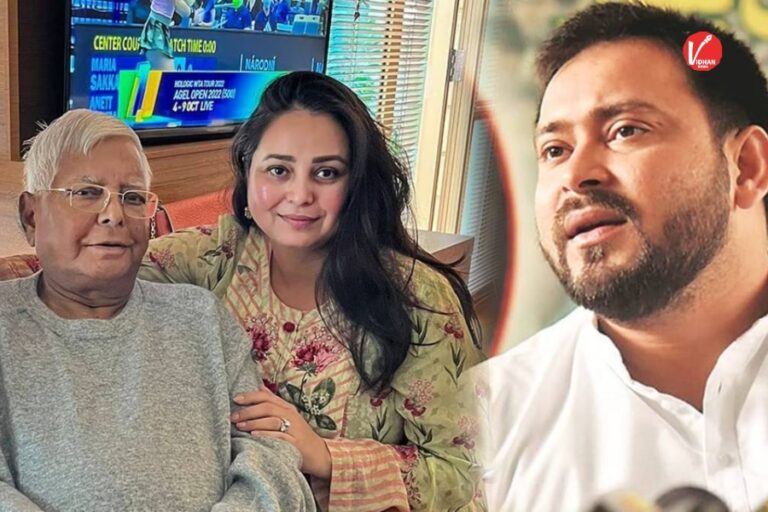 Rohini Acharya Property