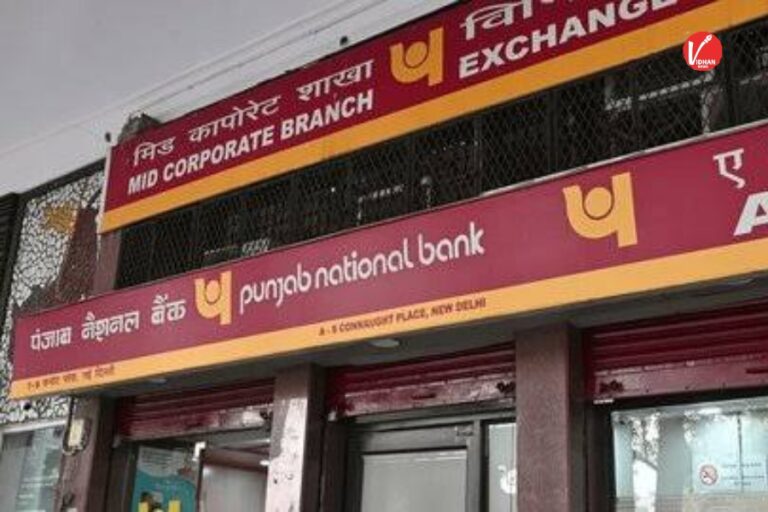 PNB KYC Update