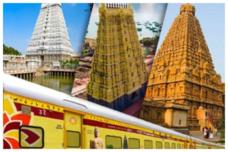 IRCTC South India Tour Package: IRCTC लाया है दक्षिण भारत घूमने के लिए खास टूर पैकेज, मात्र ₹25,000 में 7 दिन की शानदार यात्रा, जानें पूरी डिटेल