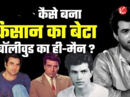 Dharmendra Biography