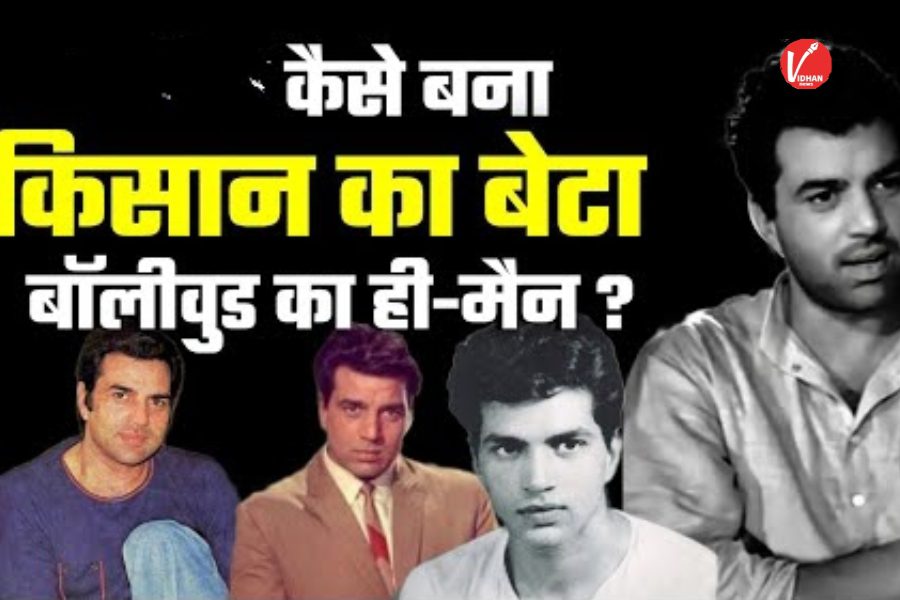 Dharmendra Biography