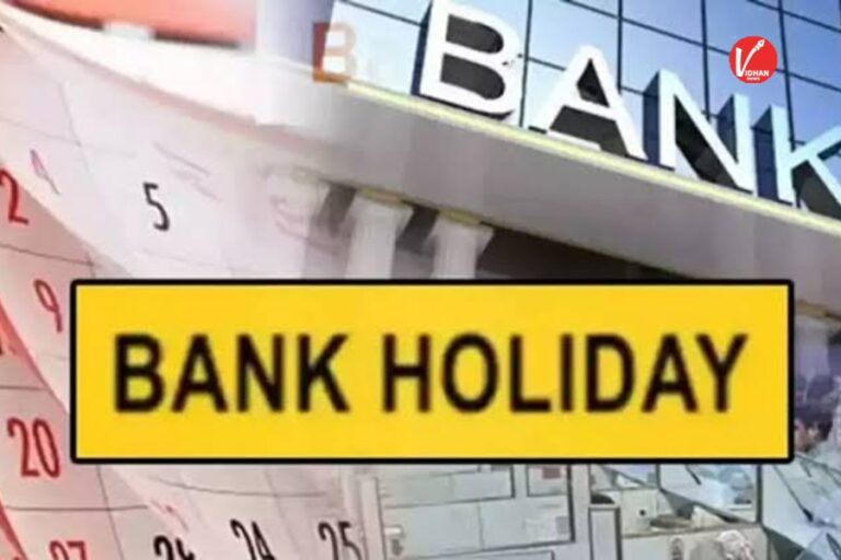December Bank Holidays 2025