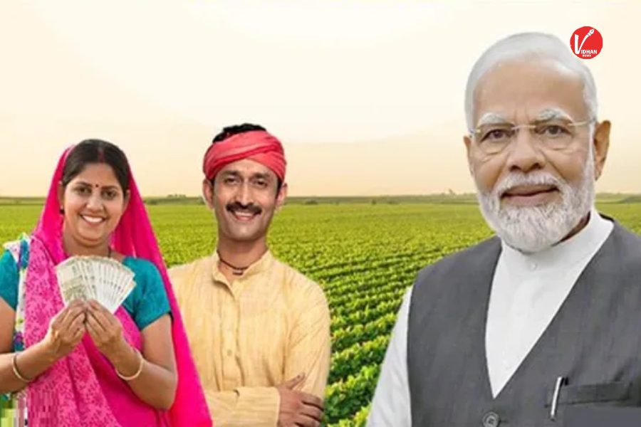 PM Kisan Yojana
