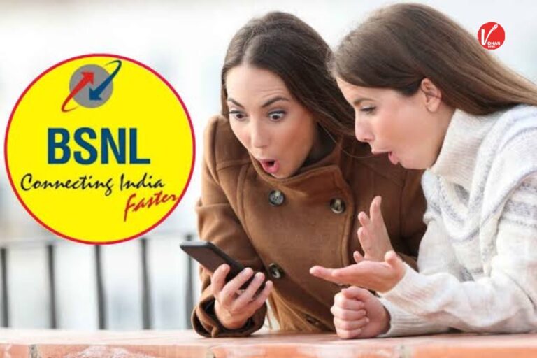 BSNL New Recharge Plan
