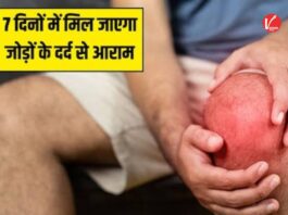 Winter Joint Pain Relief Remedies