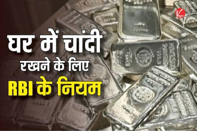 Silver Tax Rules India