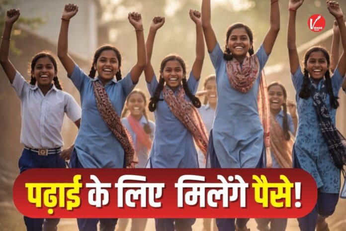 Lado Protsahan Yojana