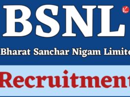 BSNL Recruitment 2025