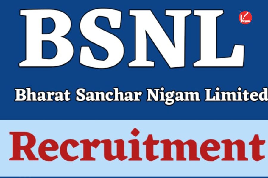 BSNL Recruitment 2025