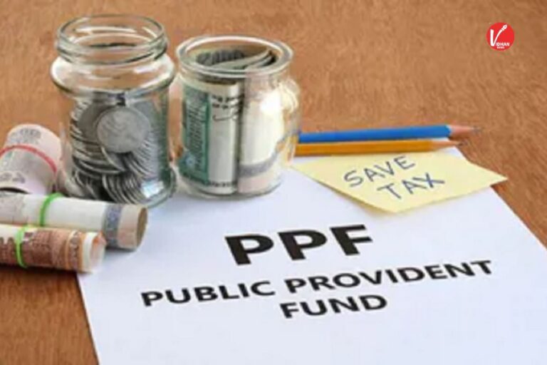 PPF Scheme