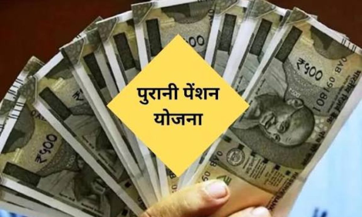 Old Pension Scheme Old Pension Scheme