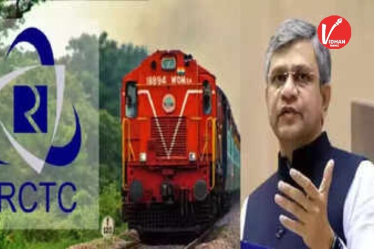 Indian Railway New Rules