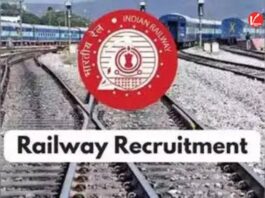 Indian Railway Recruitment