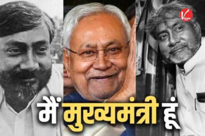 Nitish Kumar