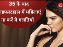 Women Health Tips