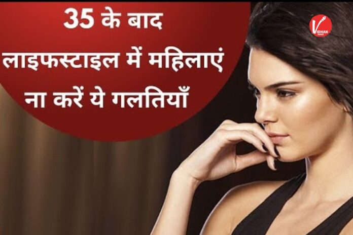 Women Health Tips