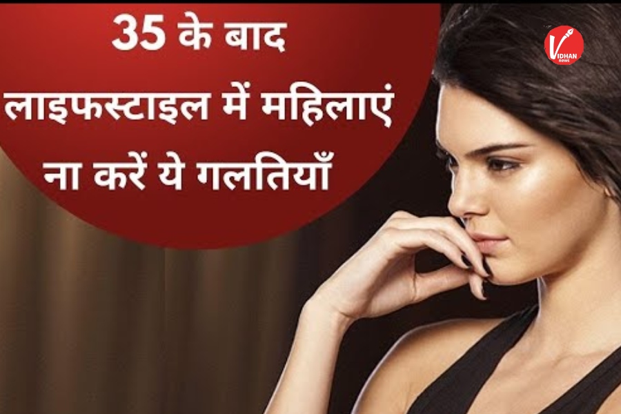 Women Health Tips