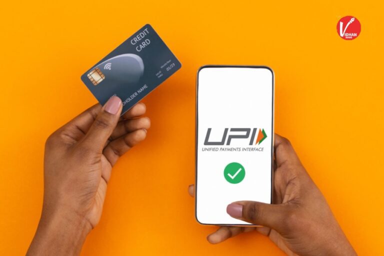 UPI Credit Line