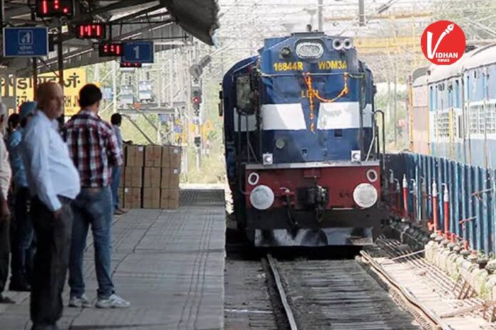 Train Cancelled News