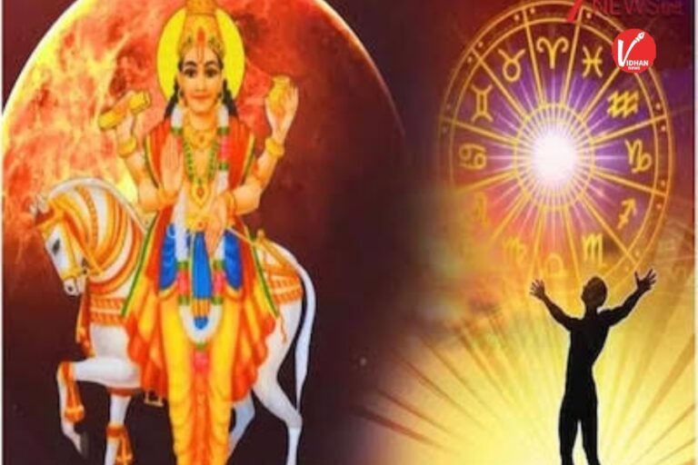 Rare Planetary Yoga 2026: शनि की राशि में बना ‘शुक्रादित्य राजयोग’, 2026 की मकर संक्रांति से 3 राशियों की बदल जाएगी किस्मत, मिलेगा राजसी वैभव