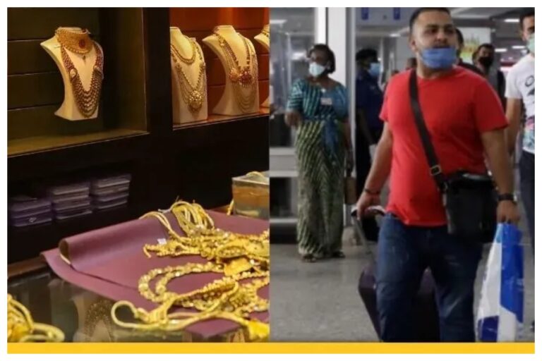 NRI gold rules