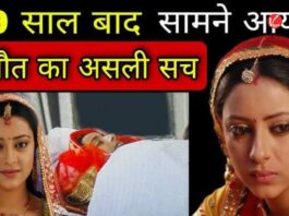 Pratyusha Banerjee Suicide Case
