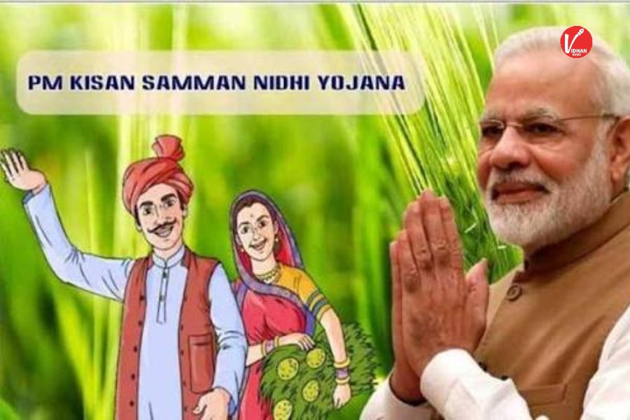PM Kisan 21st Installment Latest Update