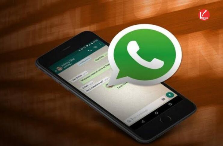 WhatsApp New Update :