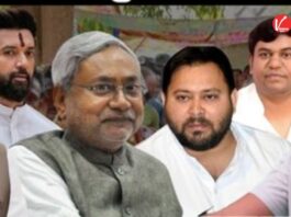 Bihar Election 2025: