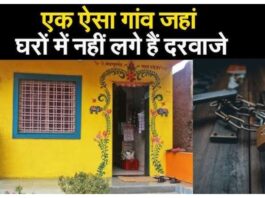 India No Door Village