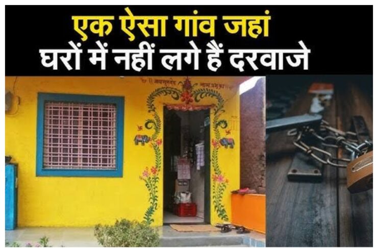 India No Door Village