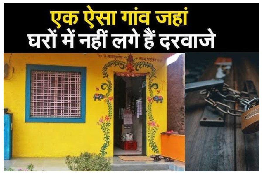 India No Door Village