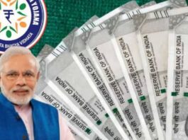 Jan Dhan Account latest news