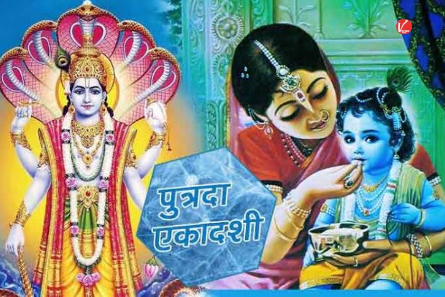 Paush Putrada Ekadashi 2025