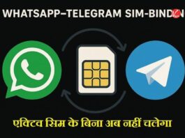 Messaging apps new policy