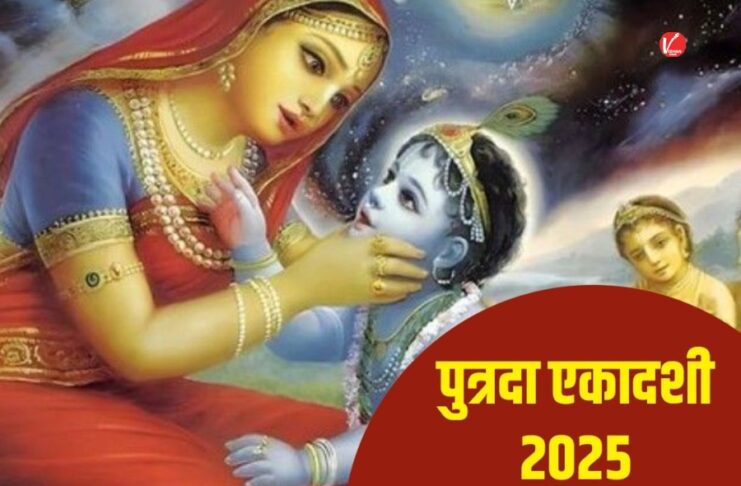 Paush Putrada Ekadashi 2025