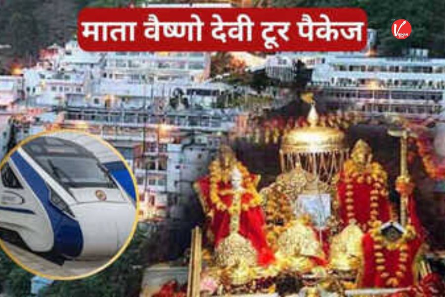 IRCTC Tour Package IRCTC Tour Package