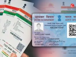 Aadhaar Pan Latest News