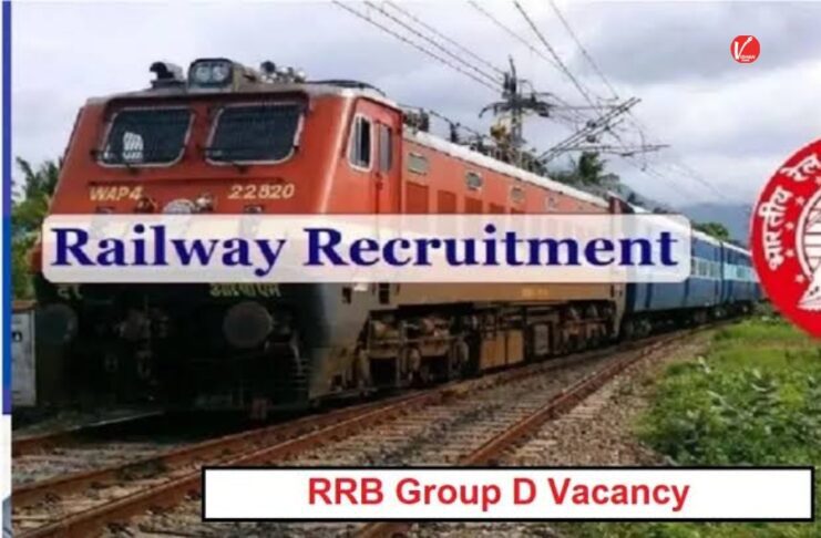 RRB Group D Vacancy 2026