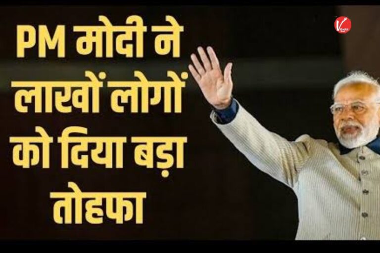Zero Balance Account Scheme: जीरो बैलेंस खाते पर ₹10,000 ओवरड्राफ्ट और ₹2 लाख बीमा, मोदी सरकार की इस योजना ने बदल दी आम लोगों की बैंकिंग