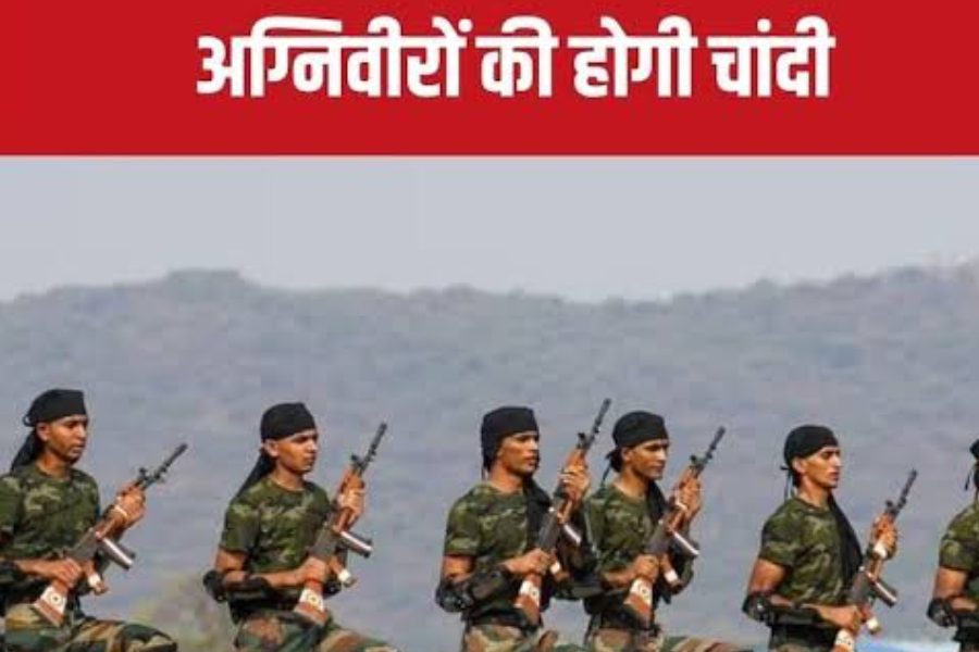 Agniveer Reservation News