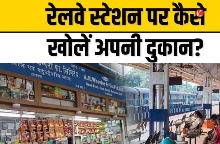 How to Open Tea Shop at Railway Station