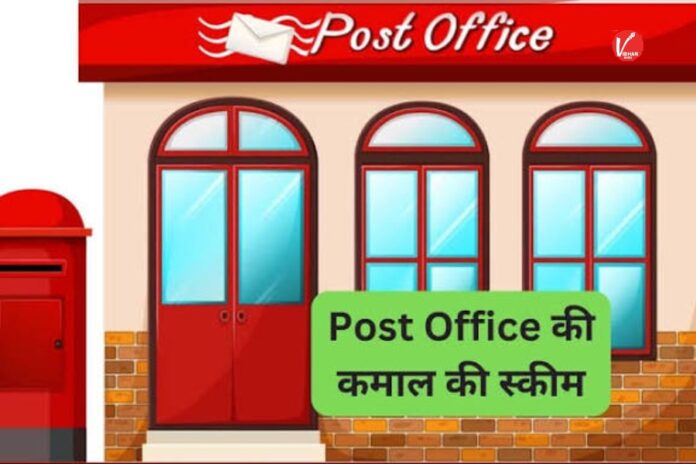 Post Office RD Scheme