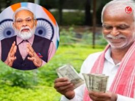 PM Fasal Bima Yojana