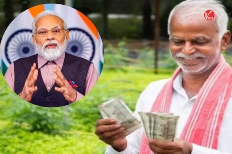 PM Fasal Bima Yojana